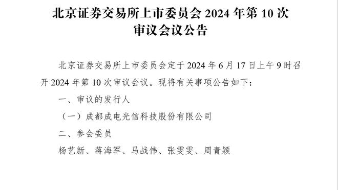 5天后将对阵曼城！国际比赛日利物浦4人已轰10球，火力全开？